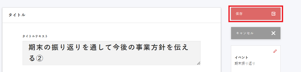 マニュアル⑨.png