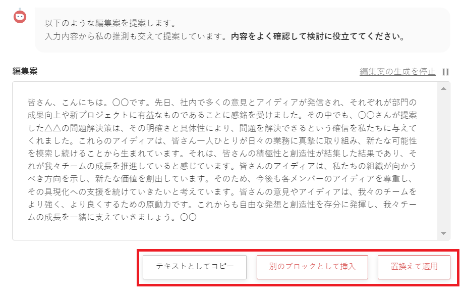 マニュアル⑭.png
