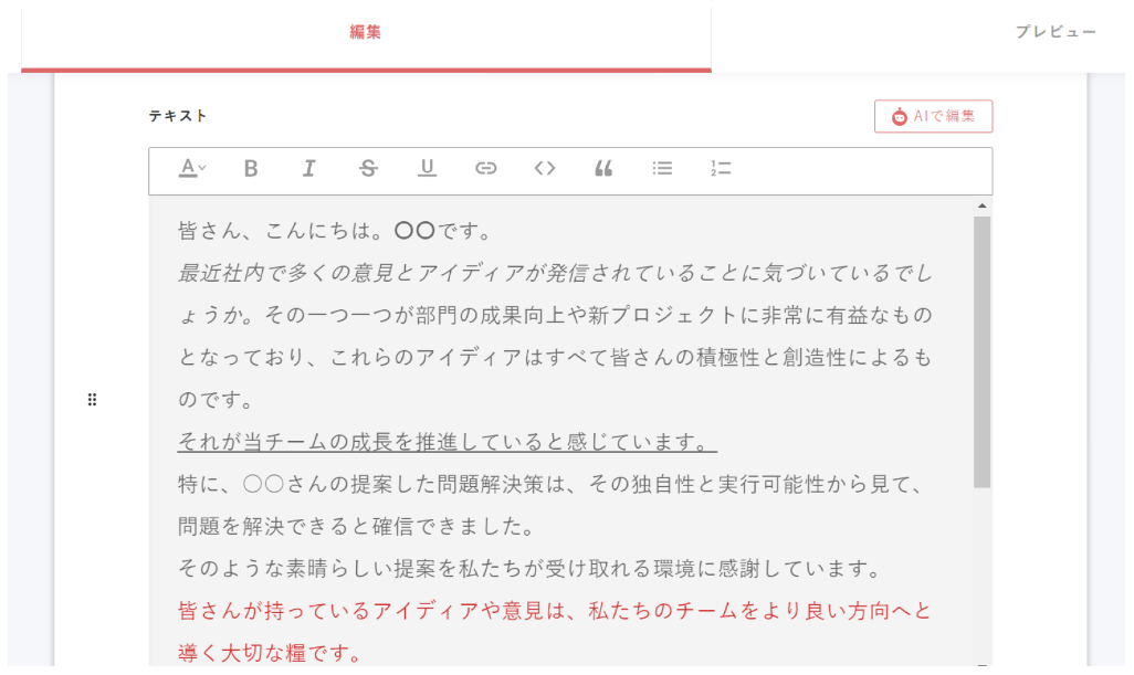 リリースノート02.png