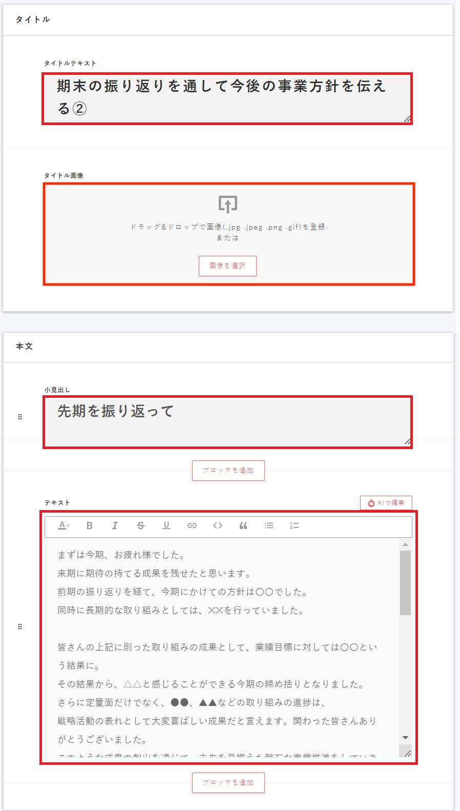 マニュアル⑥.png