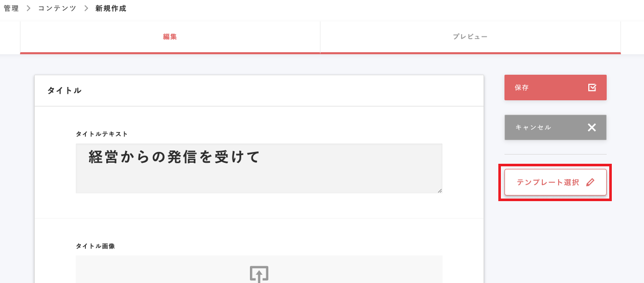 スクリーンショット 2023-12-13 155741.png