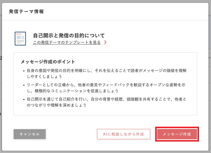 スクリーンショット 2023-12-14 151524.png