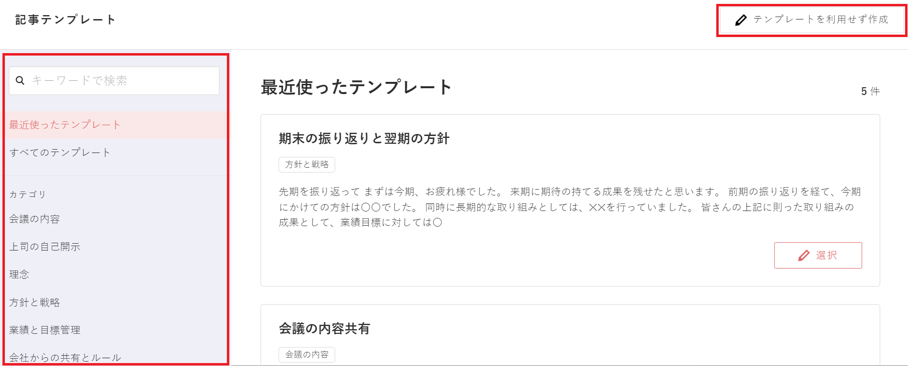 スクリーンショット 2023-12-21 111409 - コピー (2).png