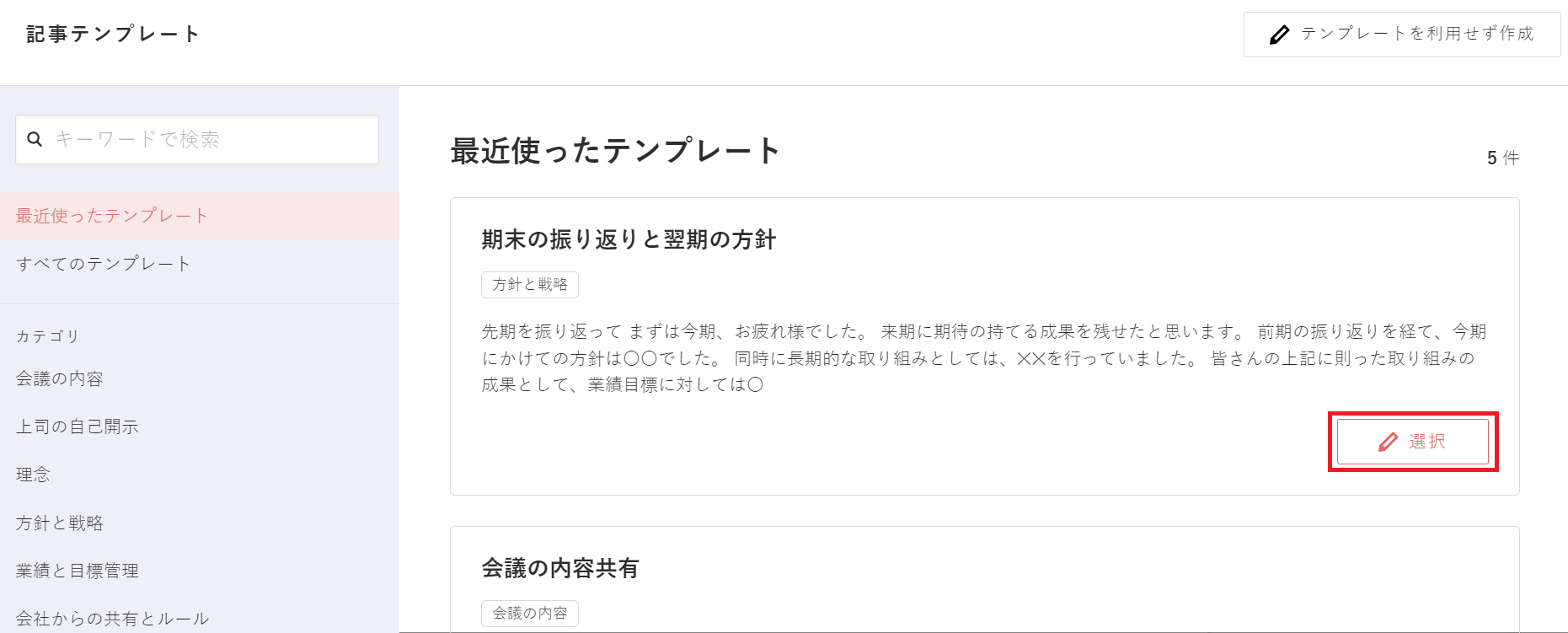 スクリーンショット 2023-12-21 111409 - コピー.png