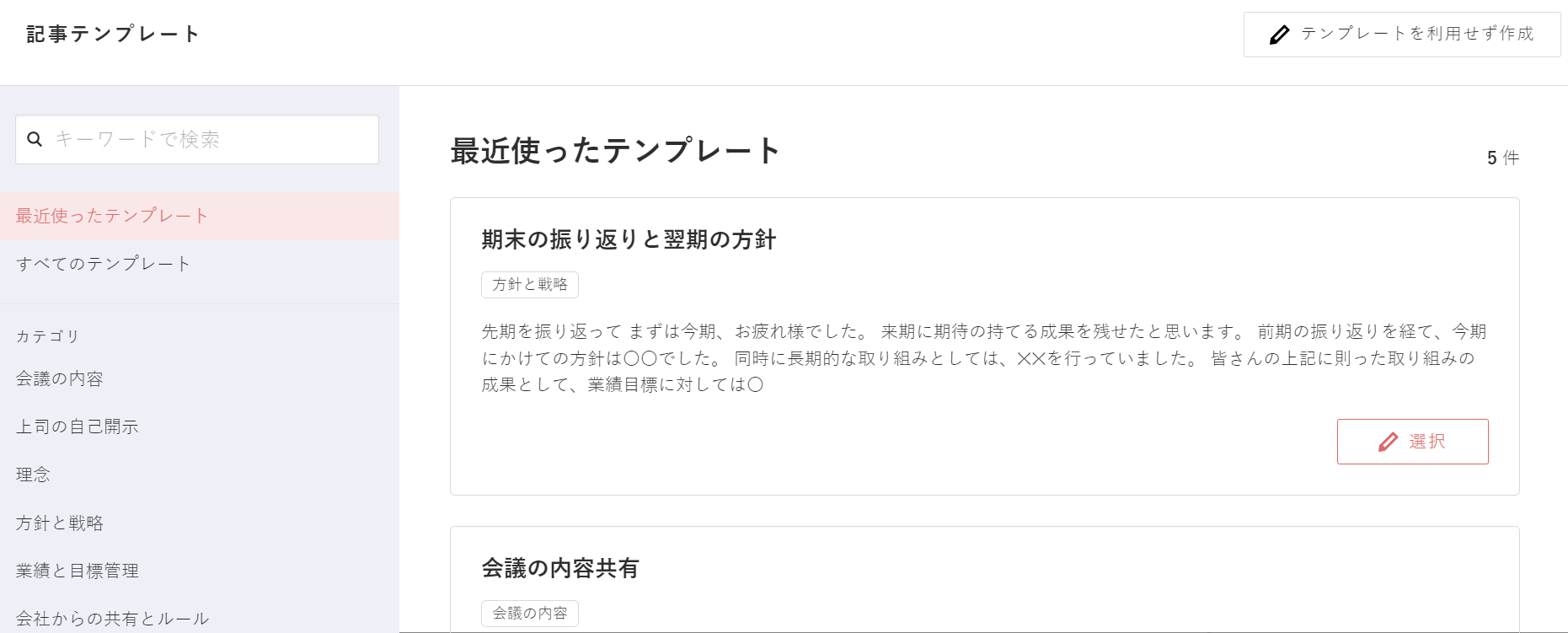 スクリーンショット 2023-12-21 111409.png