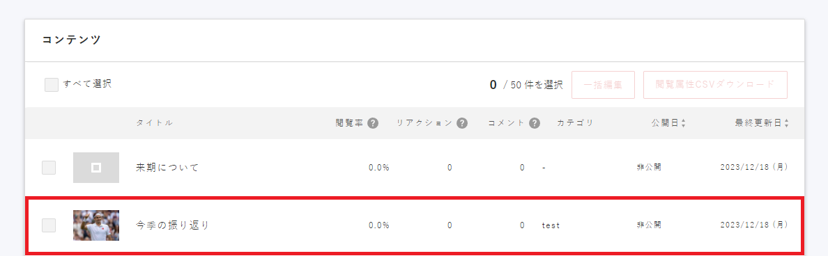 コンテンツ11.png