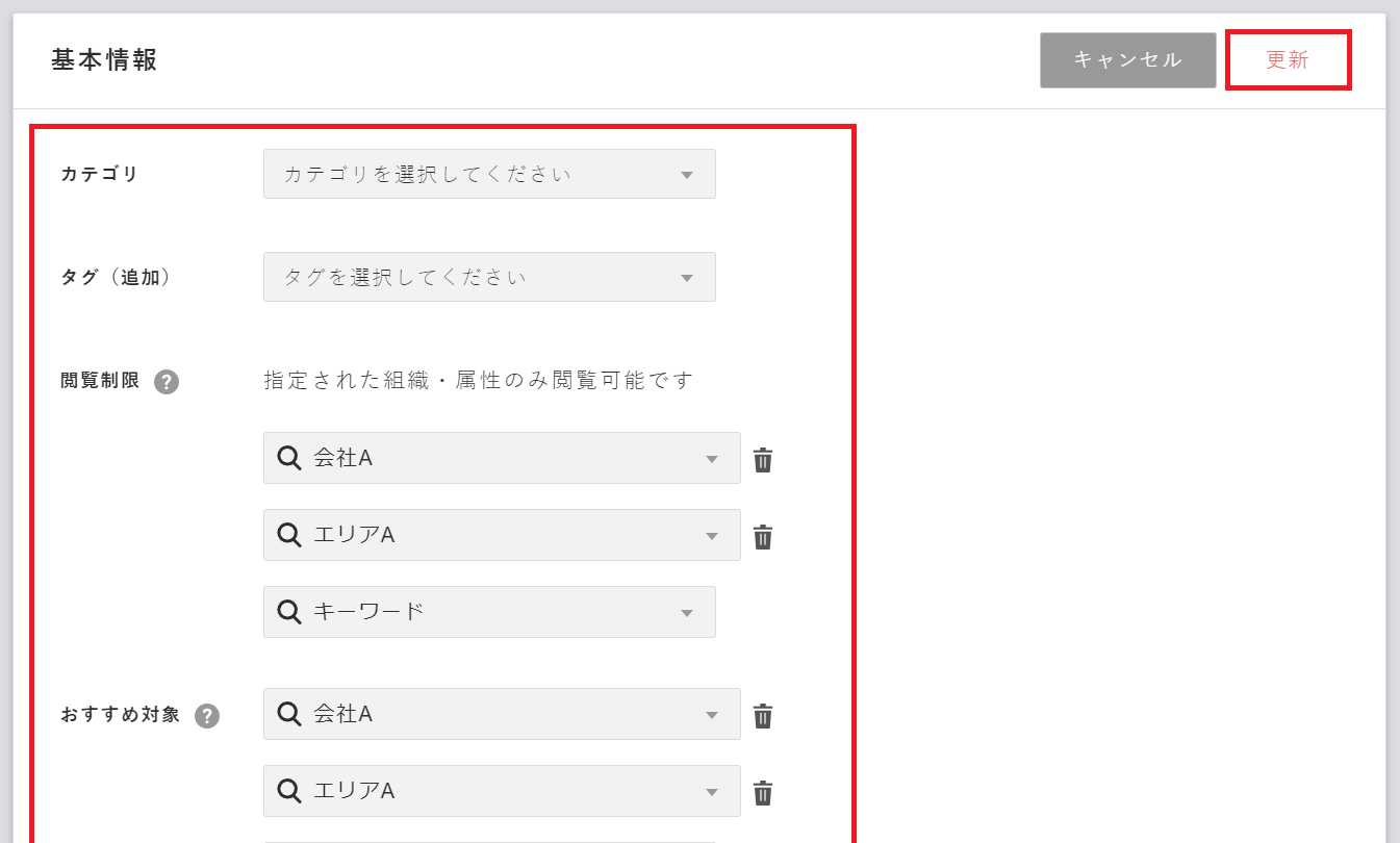 コンテンツ1２.png
