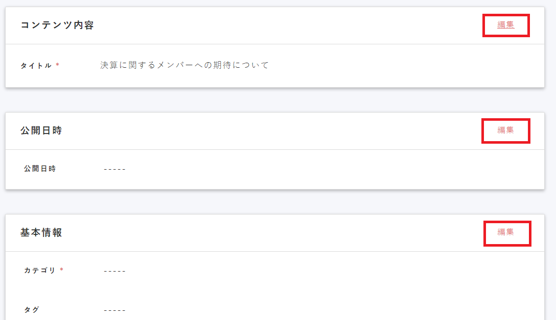 コンテンツ12.png