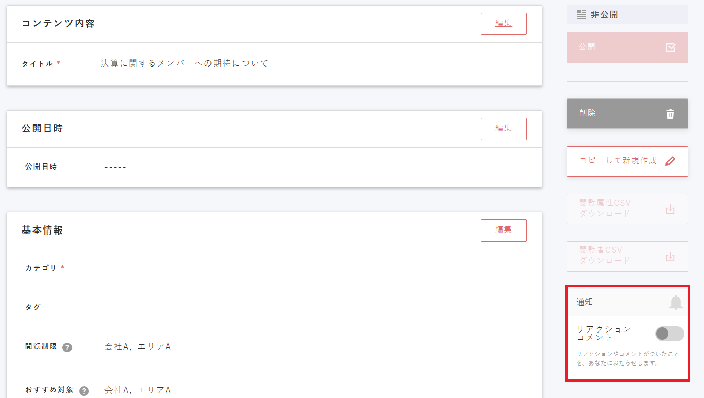 コンテンツ13.png