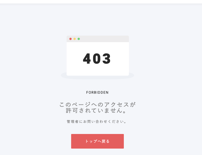 エラー.png