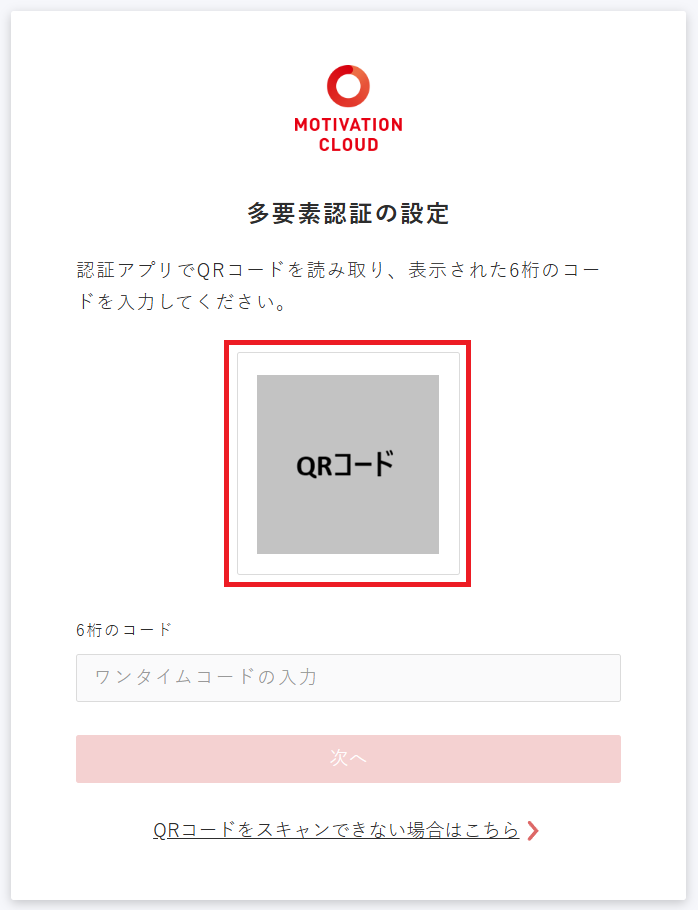 スクリーンショット 2026-09-02 144941.png