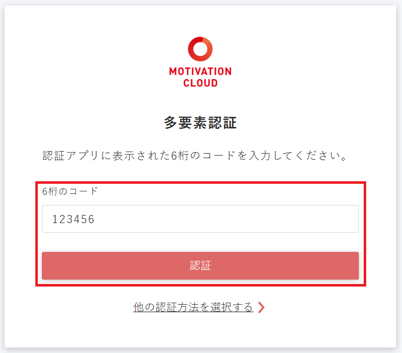 スクリーンショット 2026-09-02 153605.png