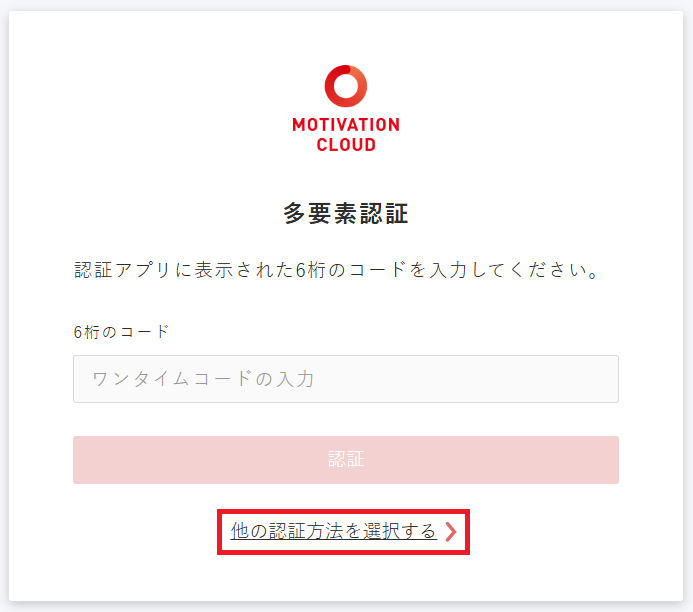 スクリーンショット 2026-09-02 153854.png