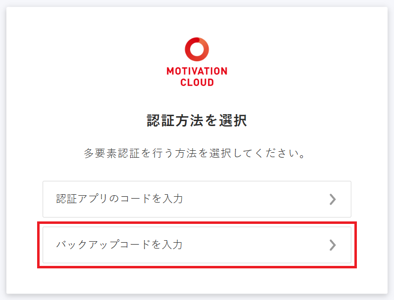スクリーンショット 2026-09-02 153923.png