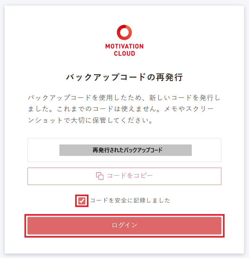 スクリーンショット 2026-09-02 155146.png