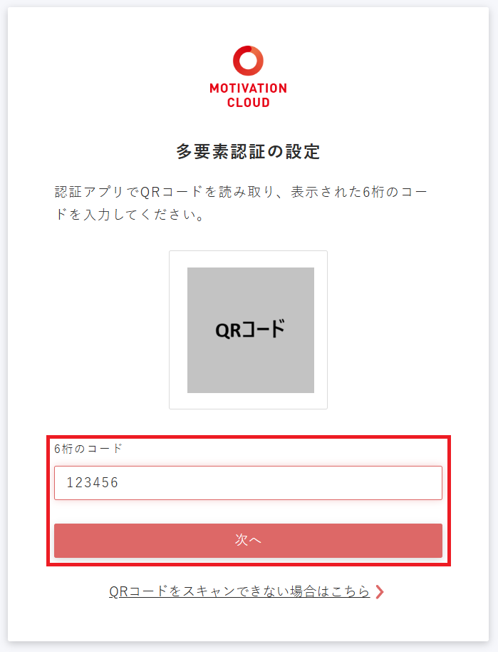 スクリーンショット 2026-09-02 151557.png