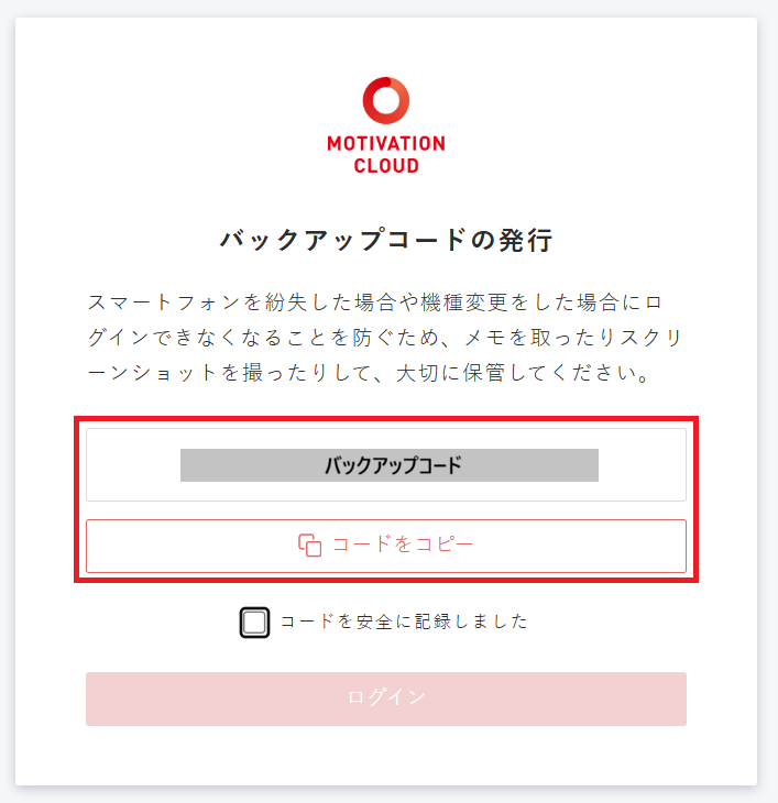 スクリーンショット 2026-09-02 151646.png