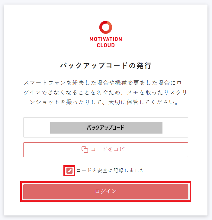 スクリーンショット 2026-09-02 151702.png