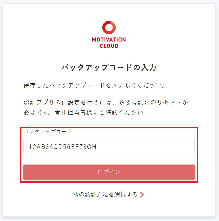 スクリーンショット 2026-09-02 155005.png