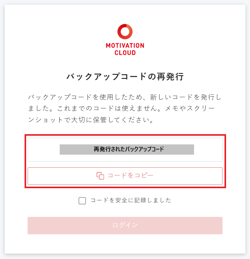 スクリーンショット 2026-09-02 155131 - コピー.png