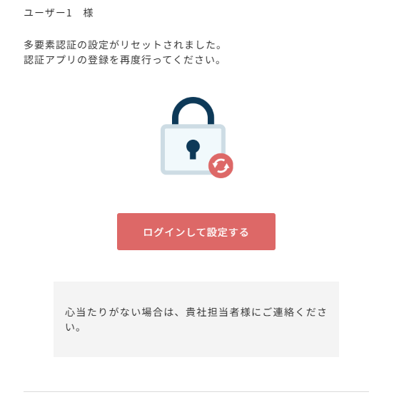 アカウント発行02.png